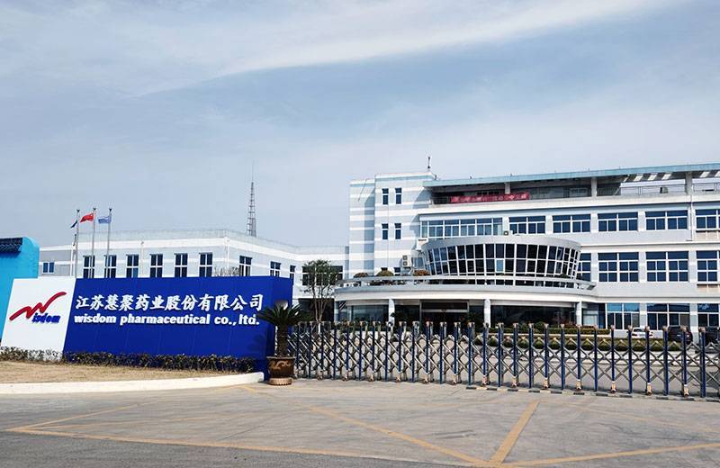 江蘇慧聚藥業(yè)股份有限公司